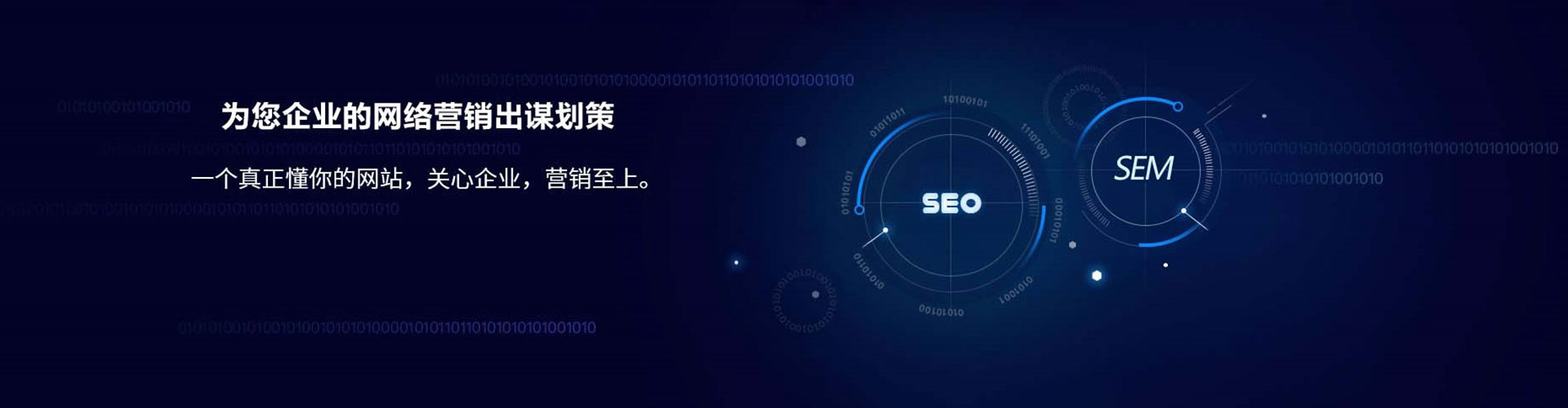 雁山信息流怎么做