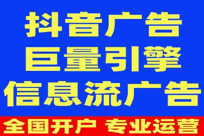 百度广告推广案例：提升品牌知名度