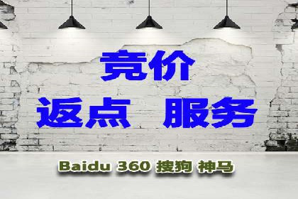 百度竞价推广公司成功经验：如何选择合适的关键词
