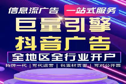 SEM竞价案例：如何实现精准广告投放